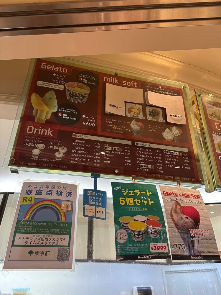 あんよさんが投稿したドナテロウズ 新宿高島屋タイムズスクエア店（Donatello’s）に関する口コミの画像