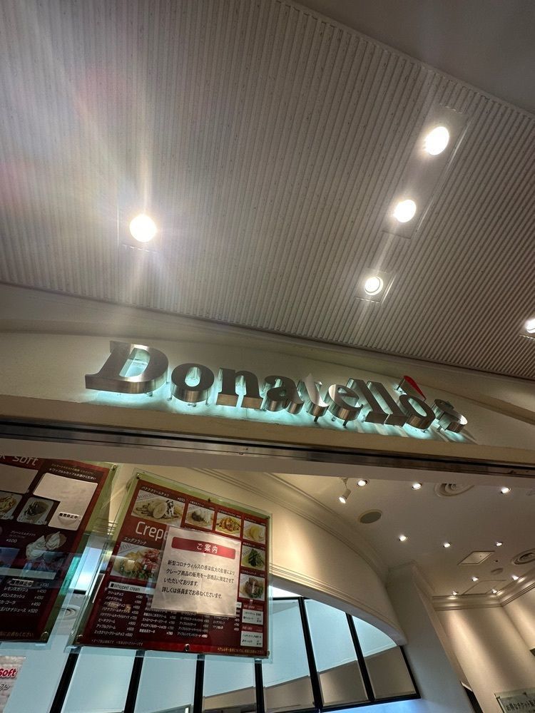 あんよさんが投稿したドナテロウズ 新宿高島屋タイムズスクエア店（Donatello’s）に関する口コミの画像