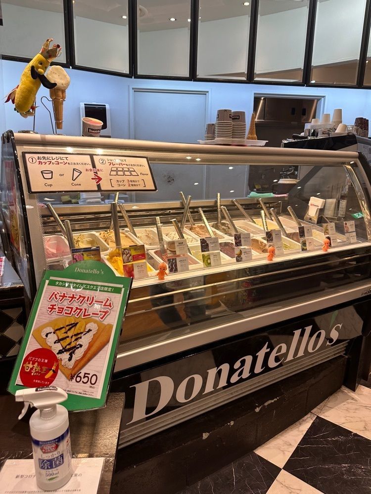 あんよさんが投稿したドナテロウズ 新宿高島屋タイムズスクエア店（Donatello’s）に関する口コミの画像