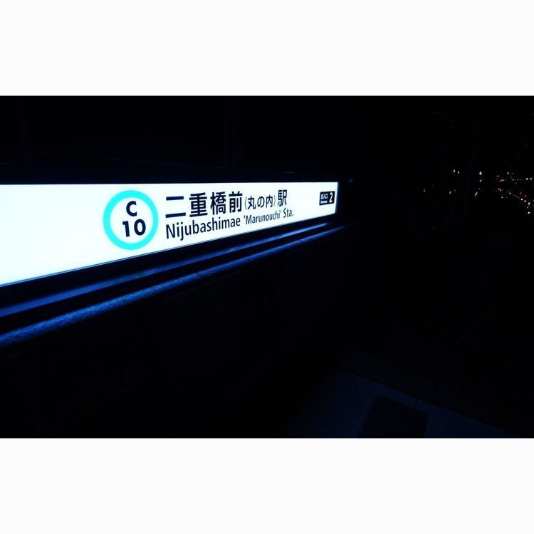 jamesさんが投稿した東京メトロ千代田線日比谷駅に関する口コミの画像