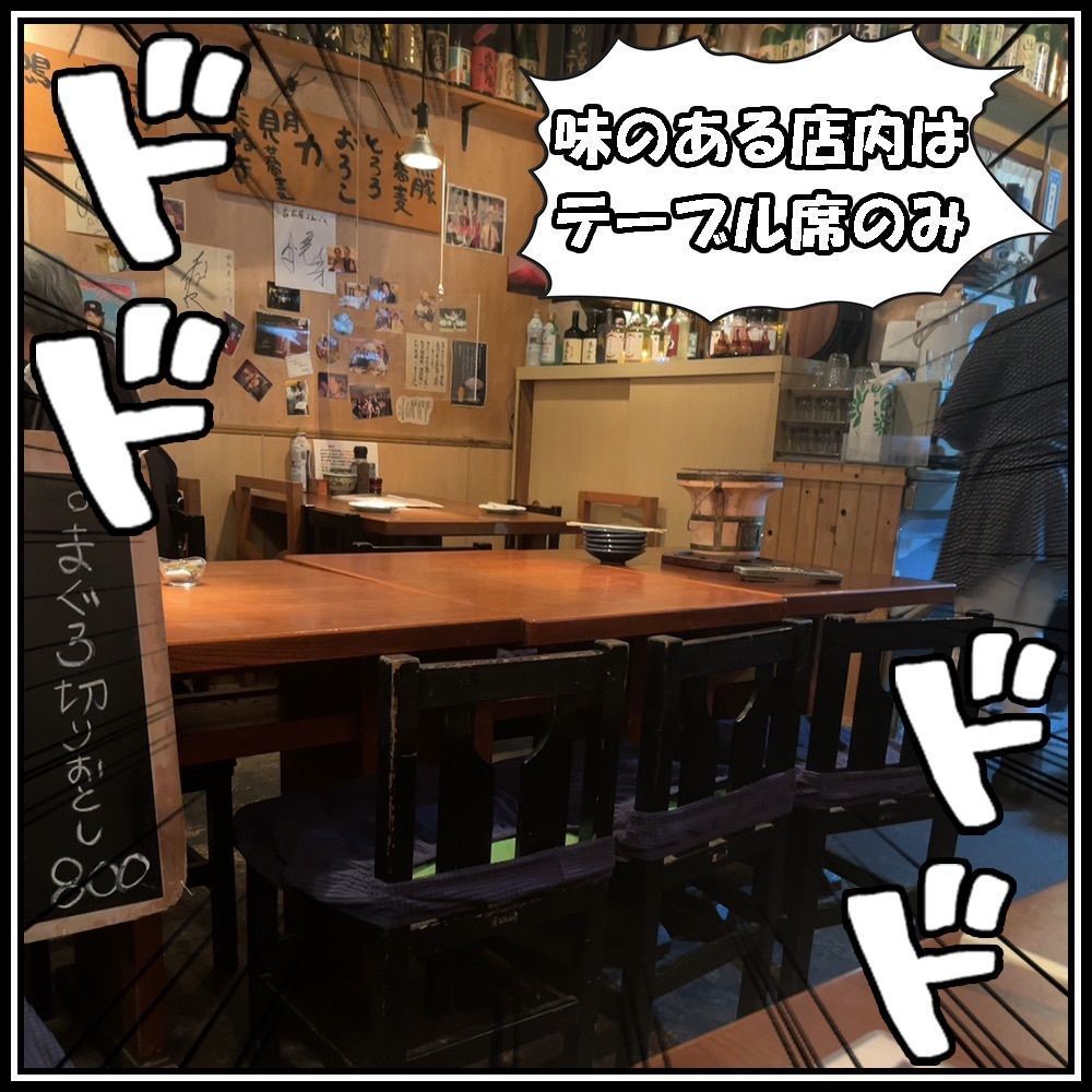 【東京近郊】居酒屋勝手にレビューさんが投稿した江戸蕎麦香名屋総本家 花園店に関する口コミの画像