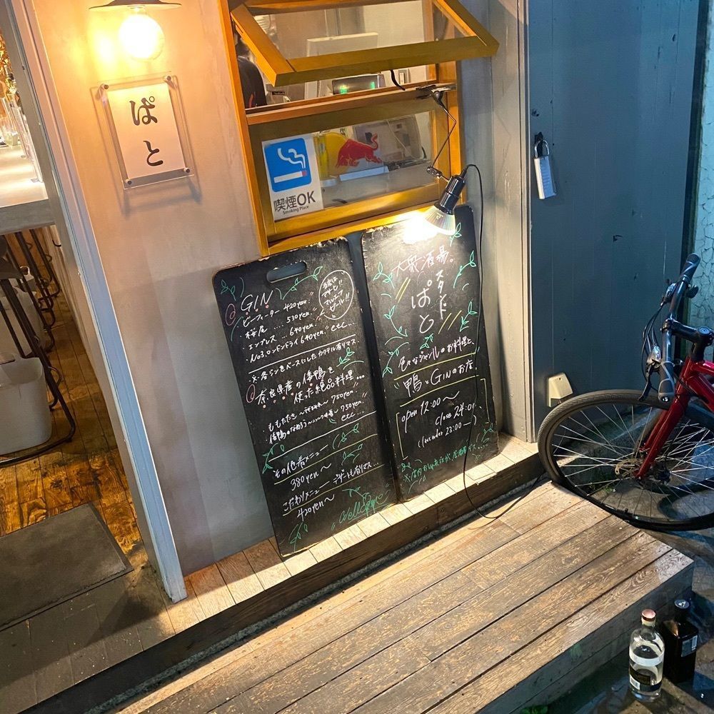 harapeko_osayaさんが投稿したぱと 梅田店（【旧店名】肉バルスタンド セルドヤパト）に関する口コミの画像