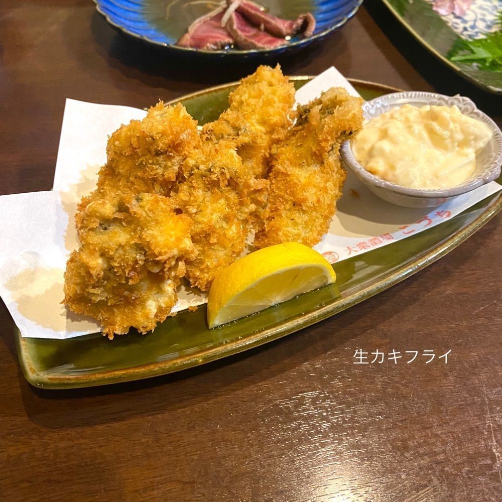 harapeko_osayaさんが投稿した大衆酒場　こづちに関する口コミの画像