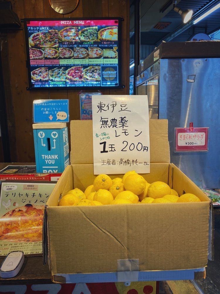 ajisaiさんが投稿したアキッチョデシカ 方南町（akicciodesica）に関する口コミの画像
