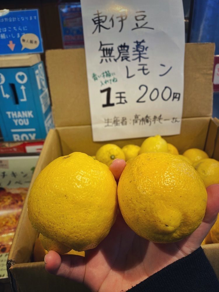 ajisaiさんが投稿したアキッチョデシカ 方南町（akicciodesica）に関する口コミの画像