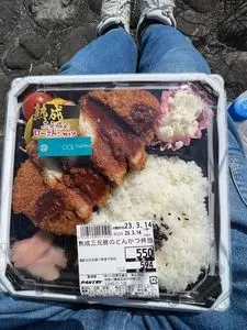小田原百貨店 南足柄店
