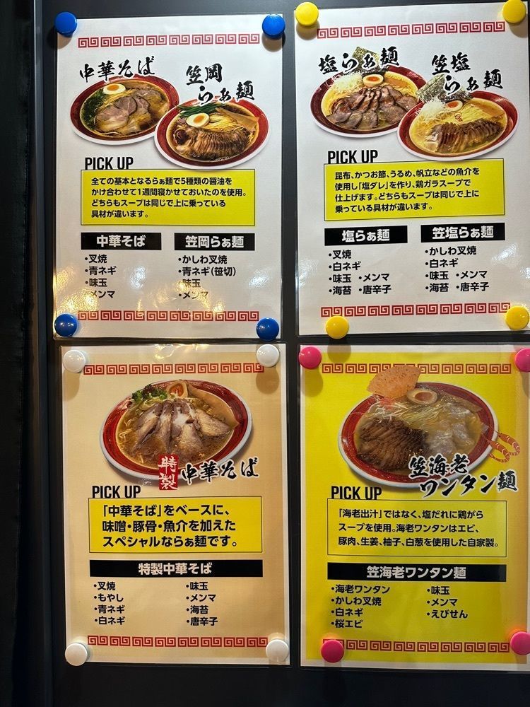 えつごさんが投稿したらぁ麺 ブギーに関する口コミの画像