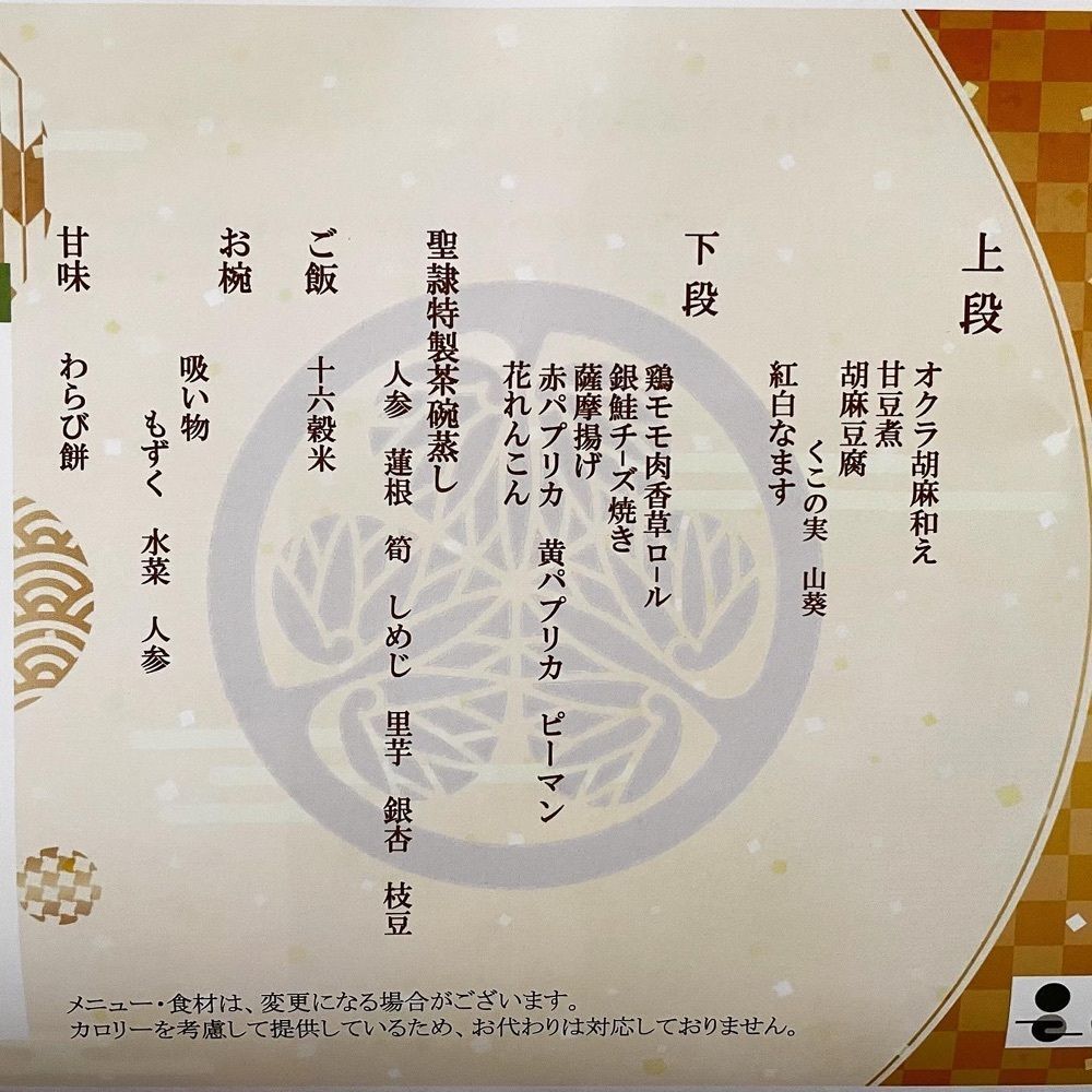 hirokororinさんが投稿した聖隷健康サポートセンターShizuokaに関する口コミの画像