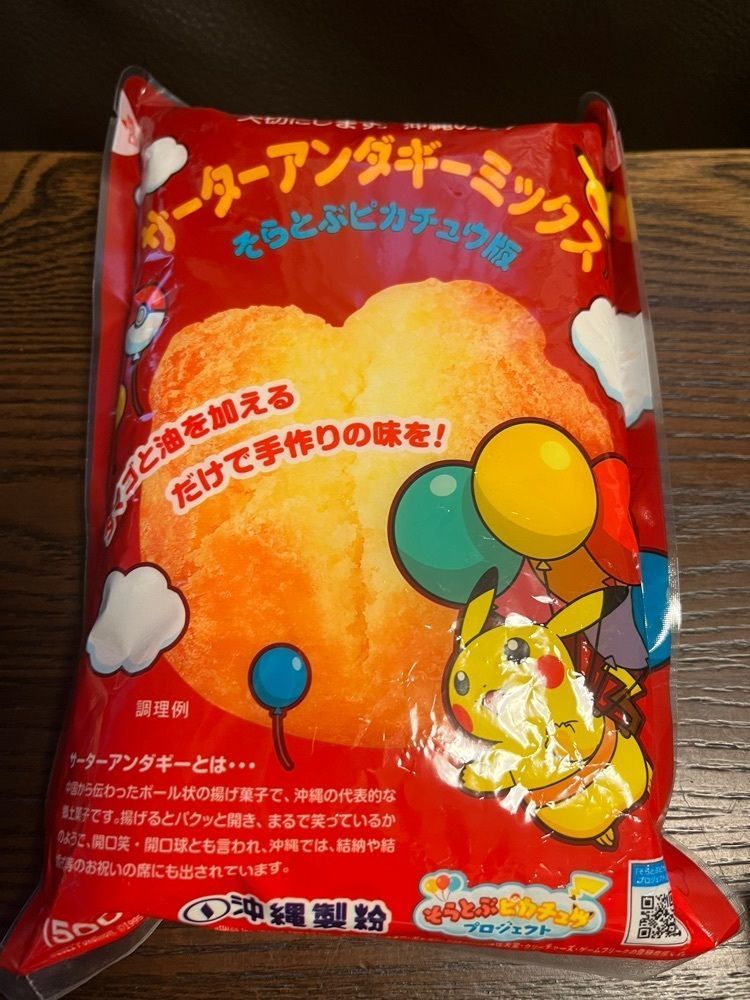 chou chou tabiさんが投稿したサンエー V21じょうがく食品館に関する口コミの画像