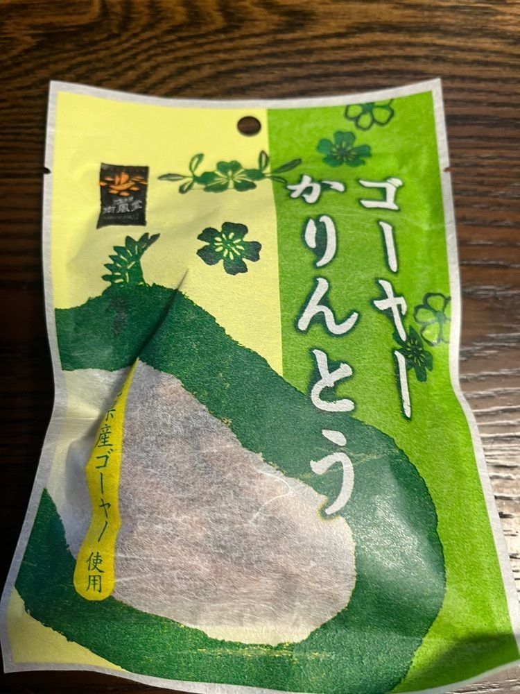 chou chou tabiさんが投稿したサンエー V21じょうがく食品館に関する口コミの画像