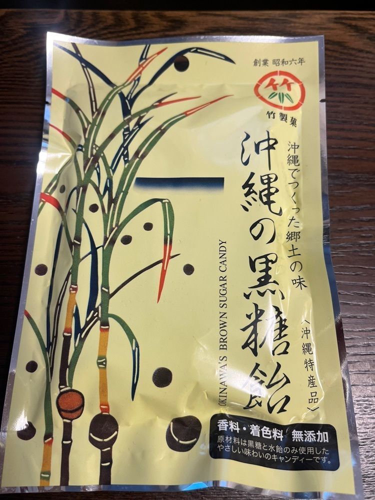chou chou tabiさんが投稿したサンエー V21じょうがく食品館に関する口コミの画像