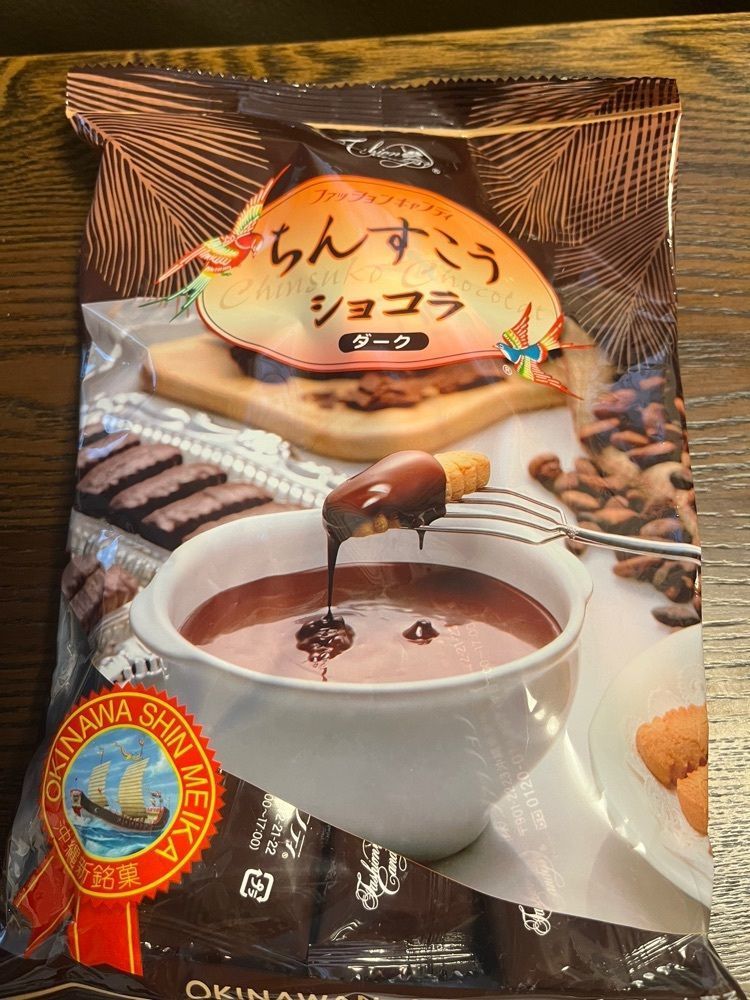chou chou tabiさんが投稿したサンエー V21じょうがく食品館に関する口コミの画像
