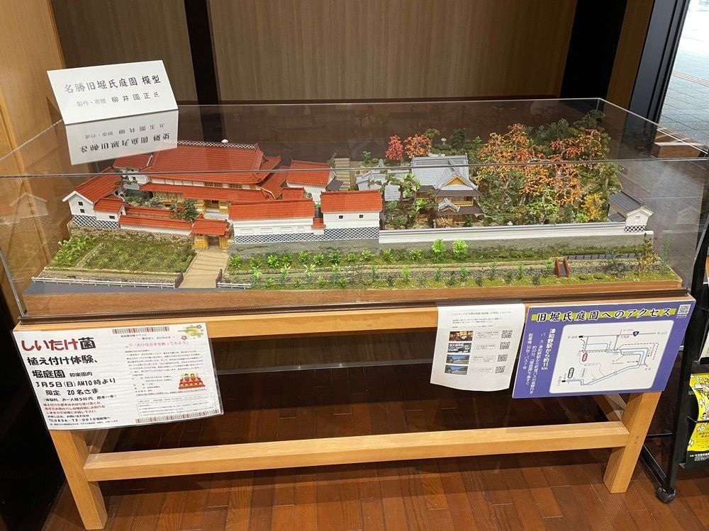 fumiさんが投稿した山田竹風軒本店 本町店に関する口コミの画像