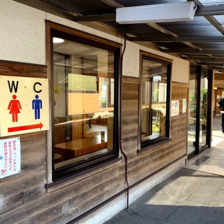 ＤＪゴン太さんが投稿した道の駅 賤母 レストランに関する口コミの画像