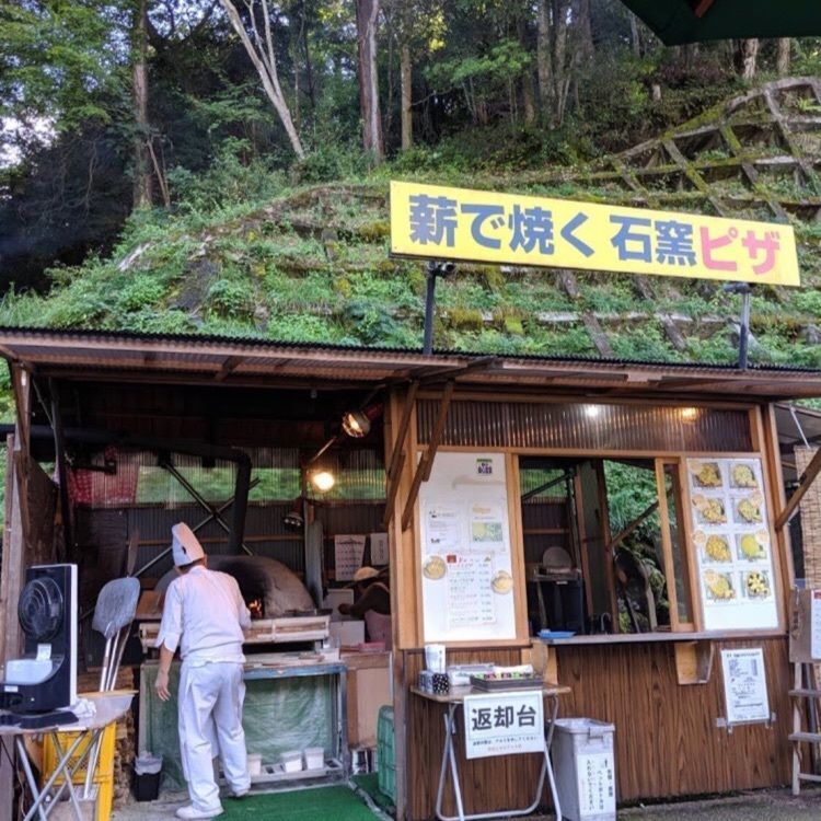 ＤＪゴン太さんが投稿した道の駅 賤母 レストランに関する口コミの画像