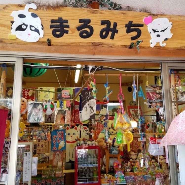 ＤＪゴン太さんが投稿した道の駅花街道付知楽市楽座に関する口コミの画像