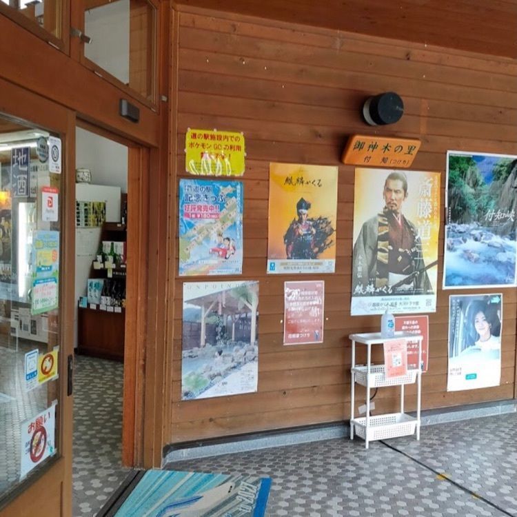 ＤＪゴン太さんが投稿した道の駅花街道付知楽市楽座に関する口コミの画像