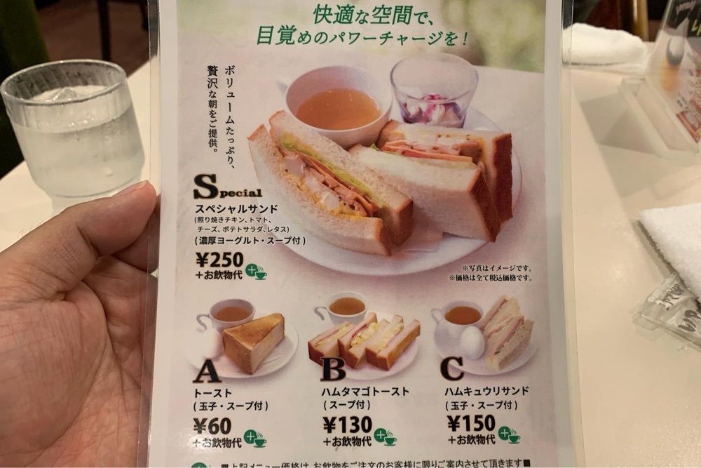 りょうじのごはん【東京・千葉のグルメ記録】さんが投稿した喫茶室ルノアール 秋葉原電気街口店に関する口コミの画像