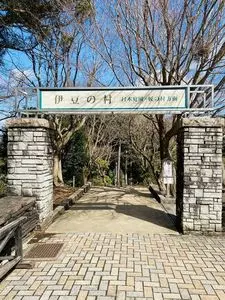 このはな亭