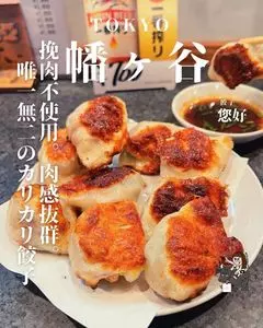 您好（ニイハオ）