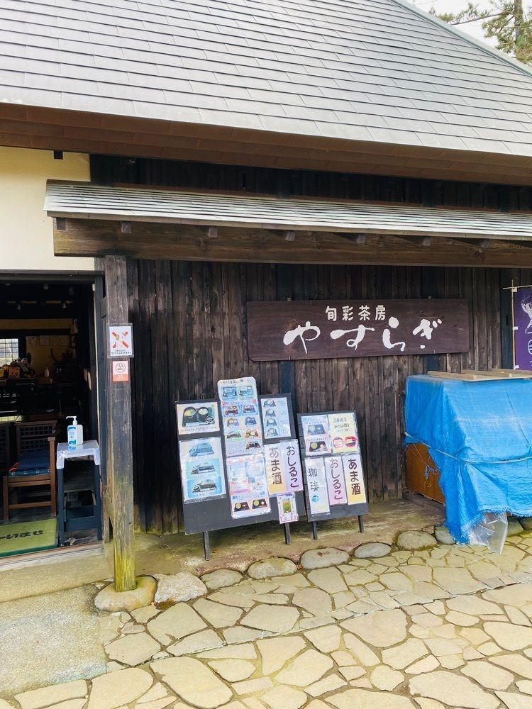 けんけんさんが投稿した旬彩茶房やすらぎに関する口コミの画像