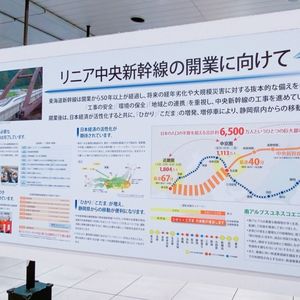 浜松駅