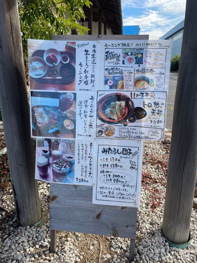 赤毛のアンさんが投稿したカフェ&ダイニング The はるに関する口コミの画像
