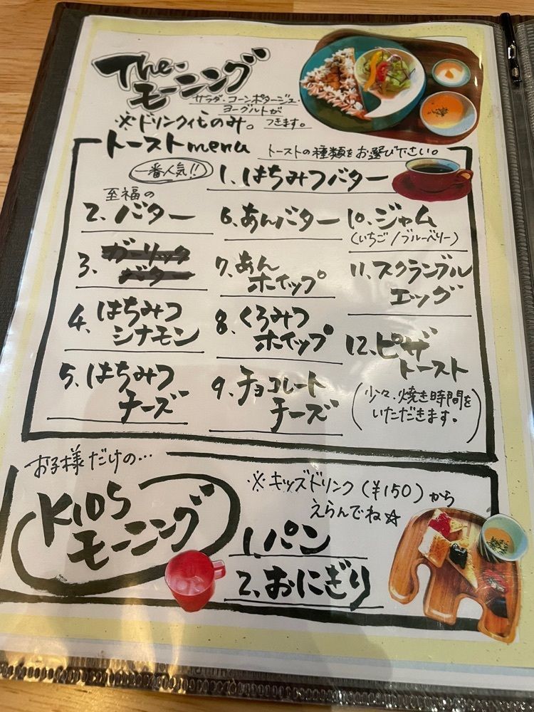 赤毛のアンさんが投稿したカフェ&ダイニング The はるに関する口コミの画像