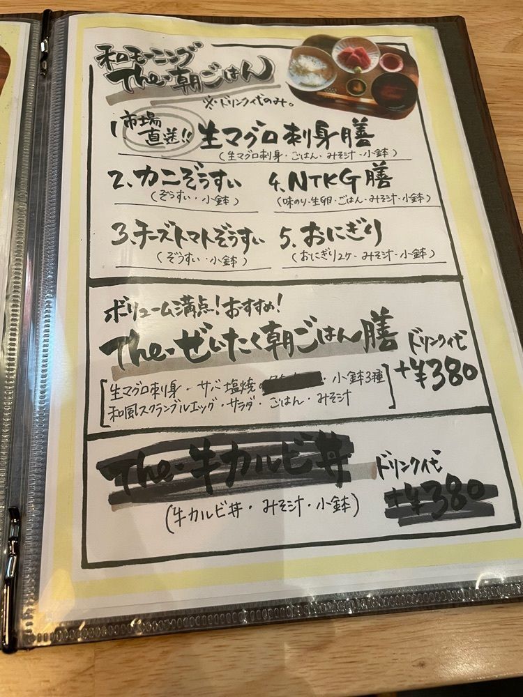 赤毛のアンさんが投稿したカフェ&ダイニング The はるに関する口コミの画像