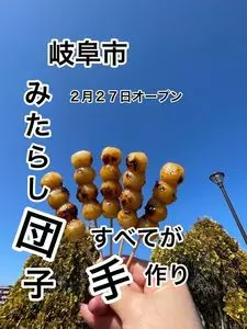 たん清