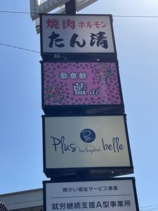 施設画像