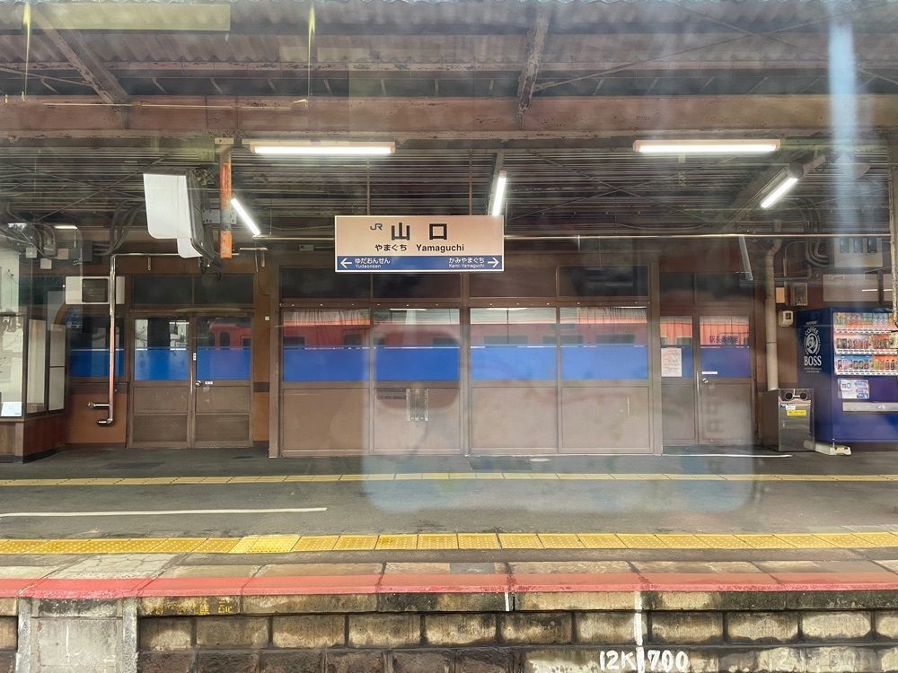 fumiさんが投稿した新山口駅に関する口コミの画像