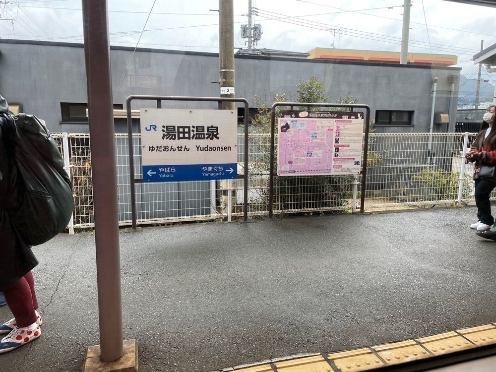 fumiさんが投稿した新山口駅に関する口コミの画像