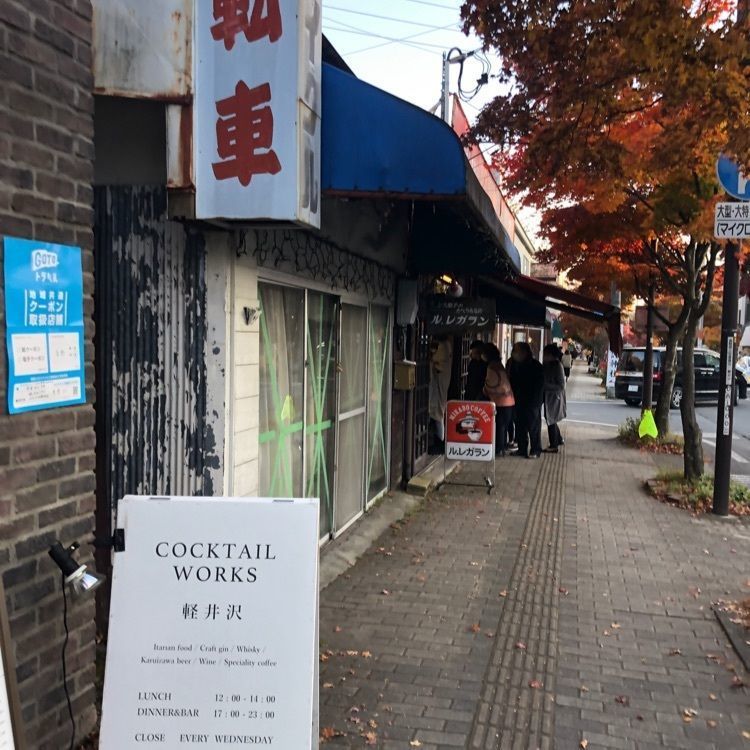 famous_museum_e927さんが投稿したル・レガランに関する口コミの画像