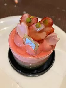 和三郎