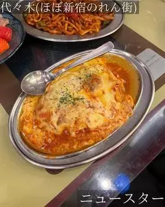 ほぼ新宿のれん街