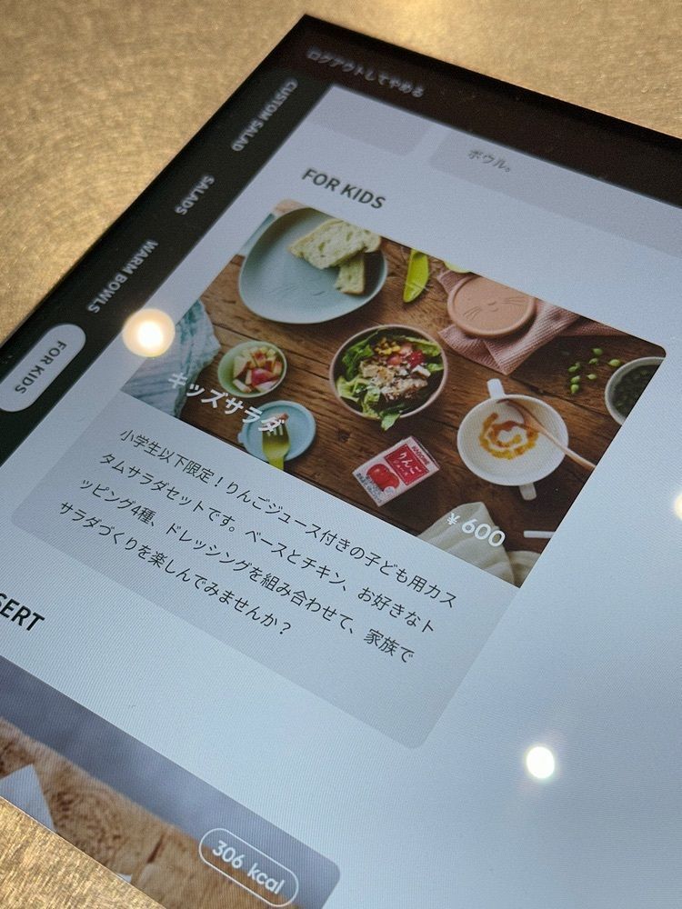 あんよさんが投稿したCRISP SALAD WORKS みなとみらい店に関する口コミの画像