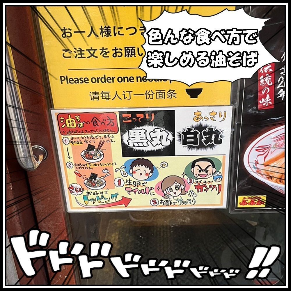 【東京近郊】居酒屋勝手にレビューさんが投稿したぶぶか 吉祥寺北口店に関する口コミの画像