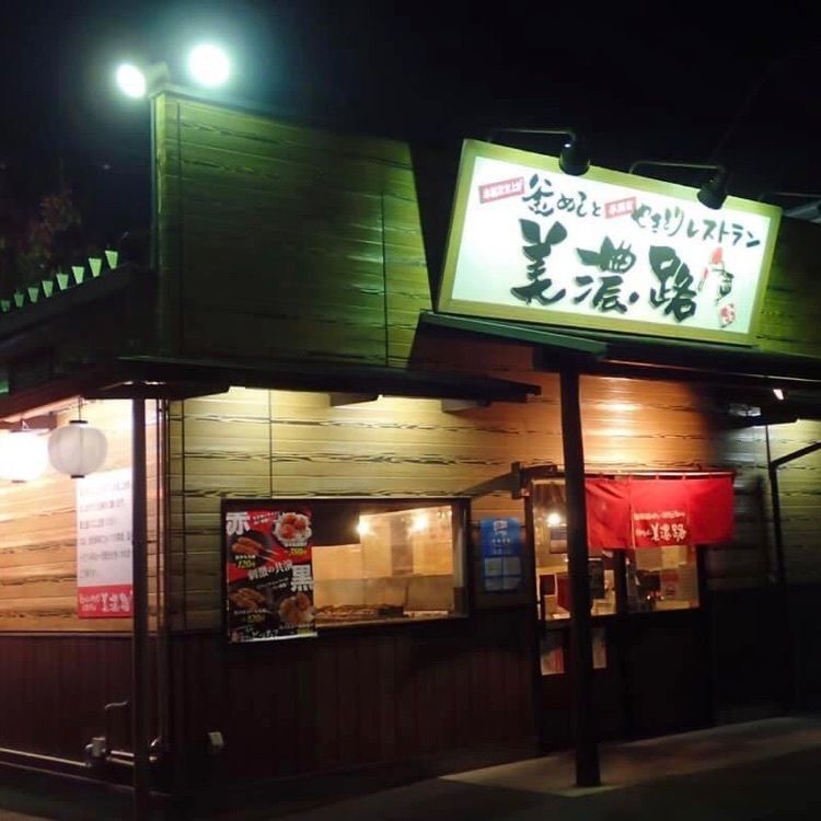 ＤＪゴン太さんが投稿した名古屋市天白区に関する口コミの画像