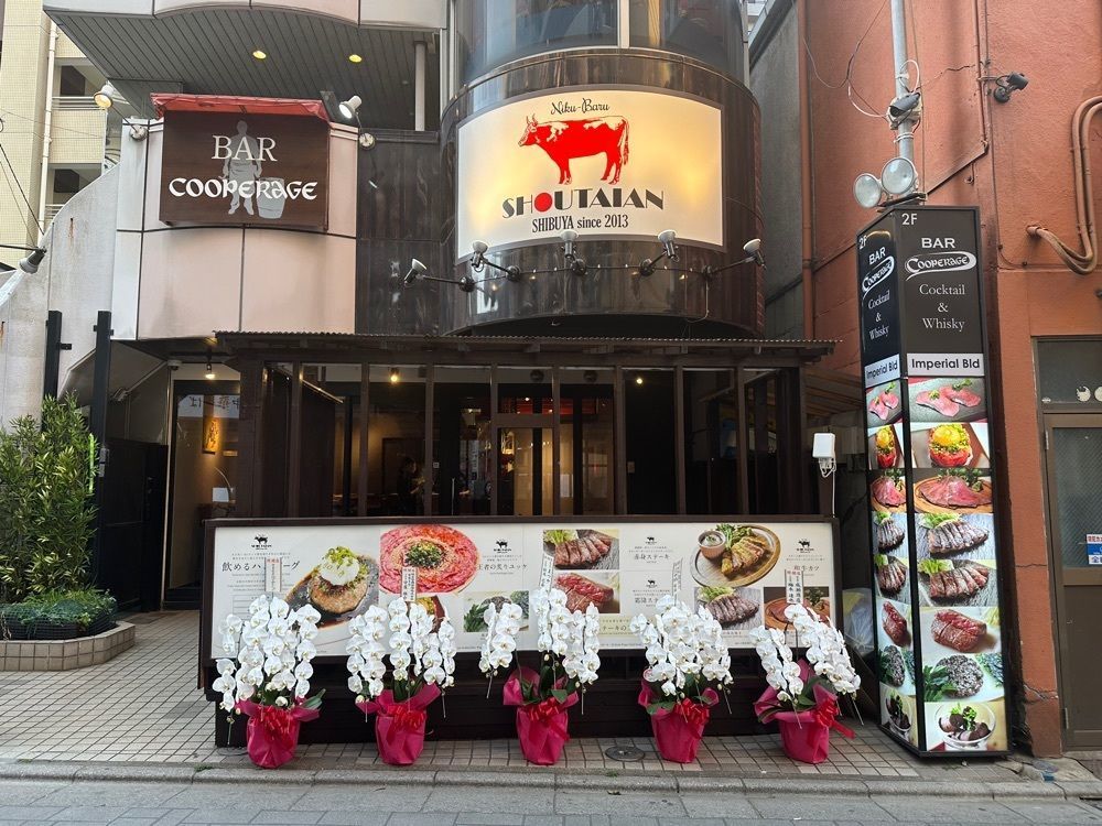 あんよさんが投稿した肉バル SHOUTAIAN 船橋店（ショウタイアン）に関する口コミの画像
