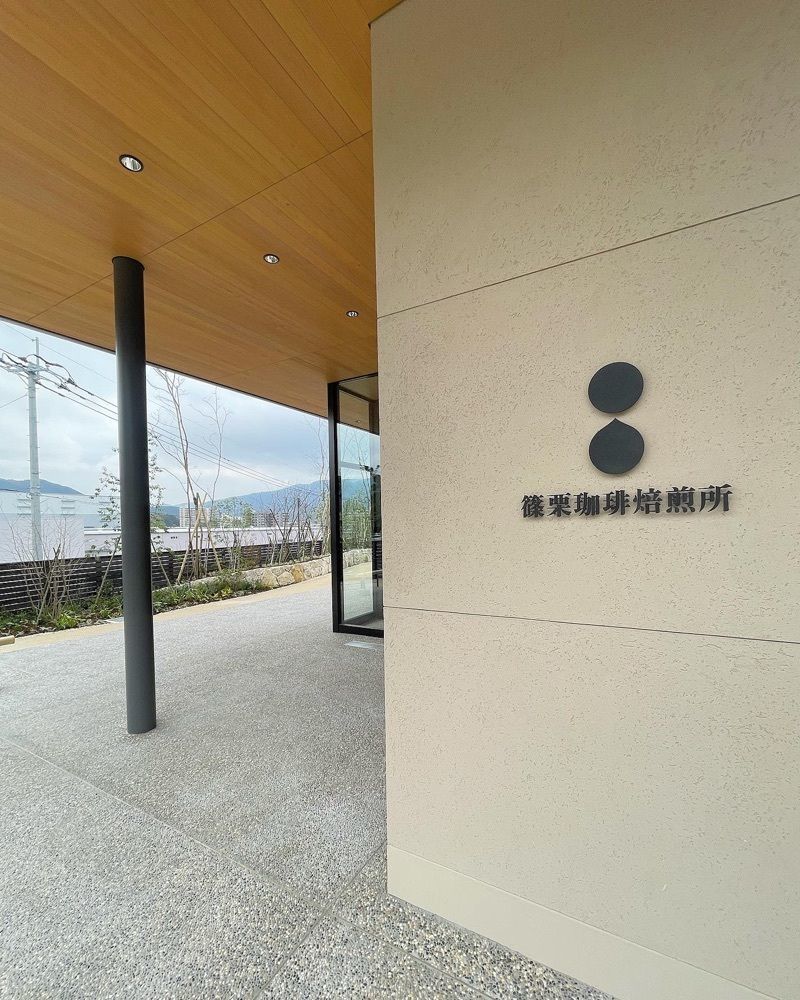 mai626さんが投稿した篠栗町に関する口コミの画像