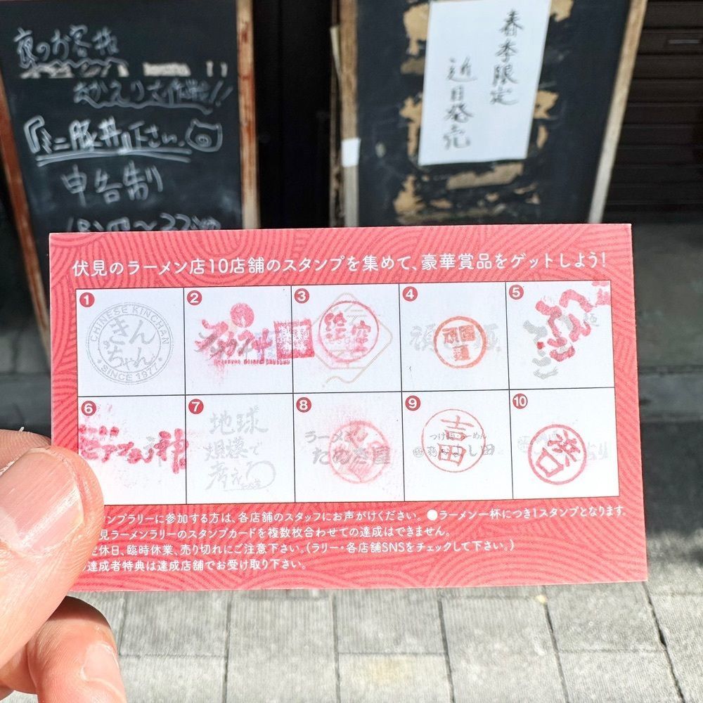 kumakentoraさんが投稿した麺心 よし田に関する口コミの画像