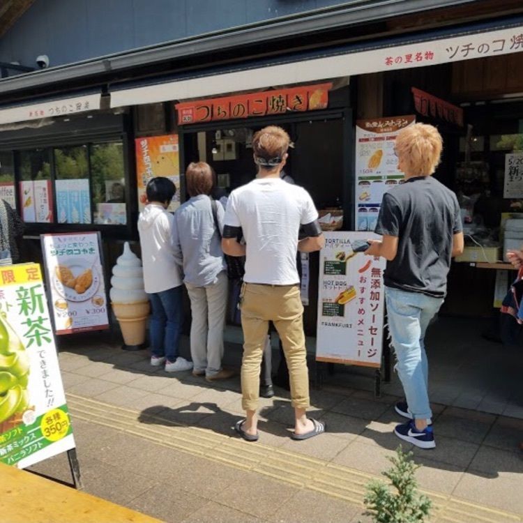 ＤＪゴン太さんが投稿した道の駅 茶の里東白川に関する口コミの画像