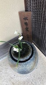 掛川城天守閣 8枚目