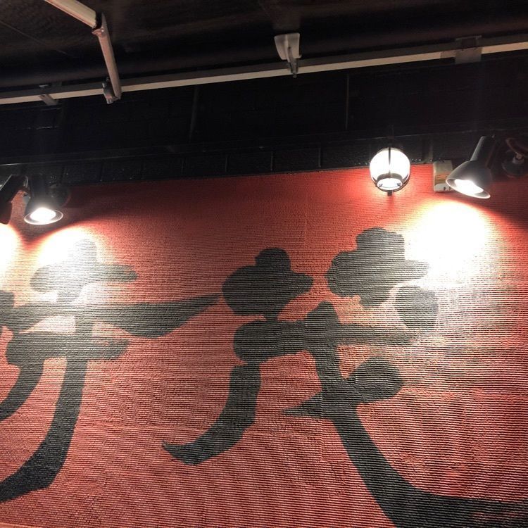 Jineiさんが投稿した麺屋時茂に関する口コミの画像