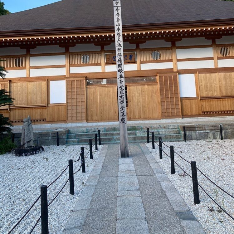なおなおさんが投稿した乾坤院庭園に関する口コミの画像