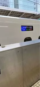Kiosk 東京ホーム7D店