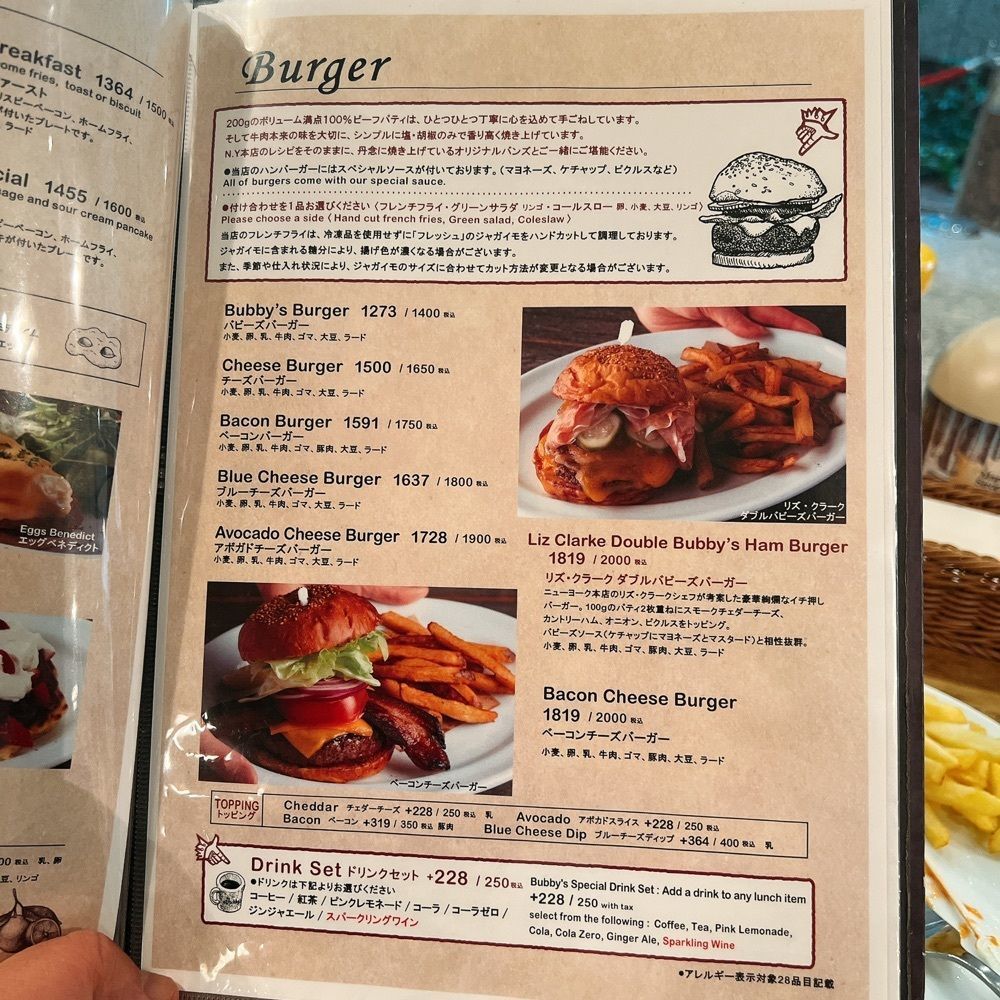 ヤジメシ　ボリューム満点東京グルメさんが投稿したバビーズ ランドマークプラザ（Bubby's）に関する口コミの画像