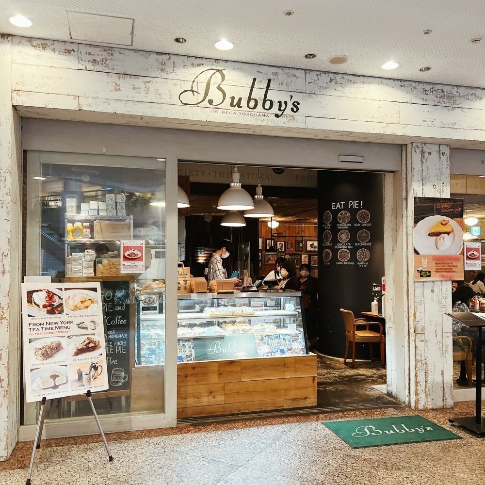 ヤジメシ　ボリューム満点東京グルメさんが投稿したバビーズ ランドマークプラザ（Bubby's）に関する口コミの画像