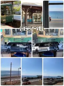 江ノ島電鉄 1枚目